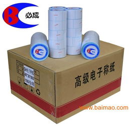 熱敏不干膠電子秤紙 選購(gòu)指南、優(yōu)質(zhì)廠家與市場(chǎng)價(jià)格解析